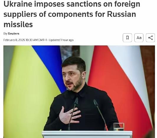 乌克兰通过新法案，再次对中国新一轮制裁，这下自身导弹零件也悬了！
​2026年2