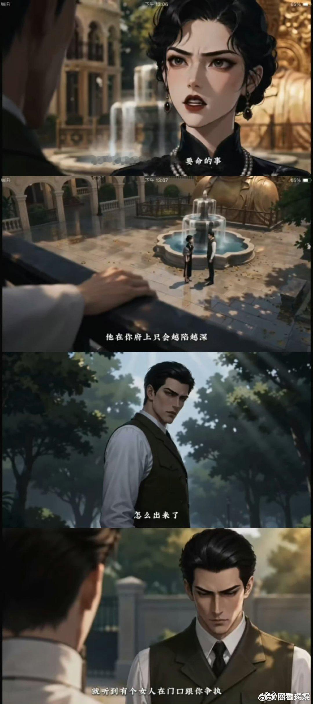 九门番外剧情九门番外结局九门新番外上线看点拉满！吴老狗遭遇意外失忆，面对他，霍仙