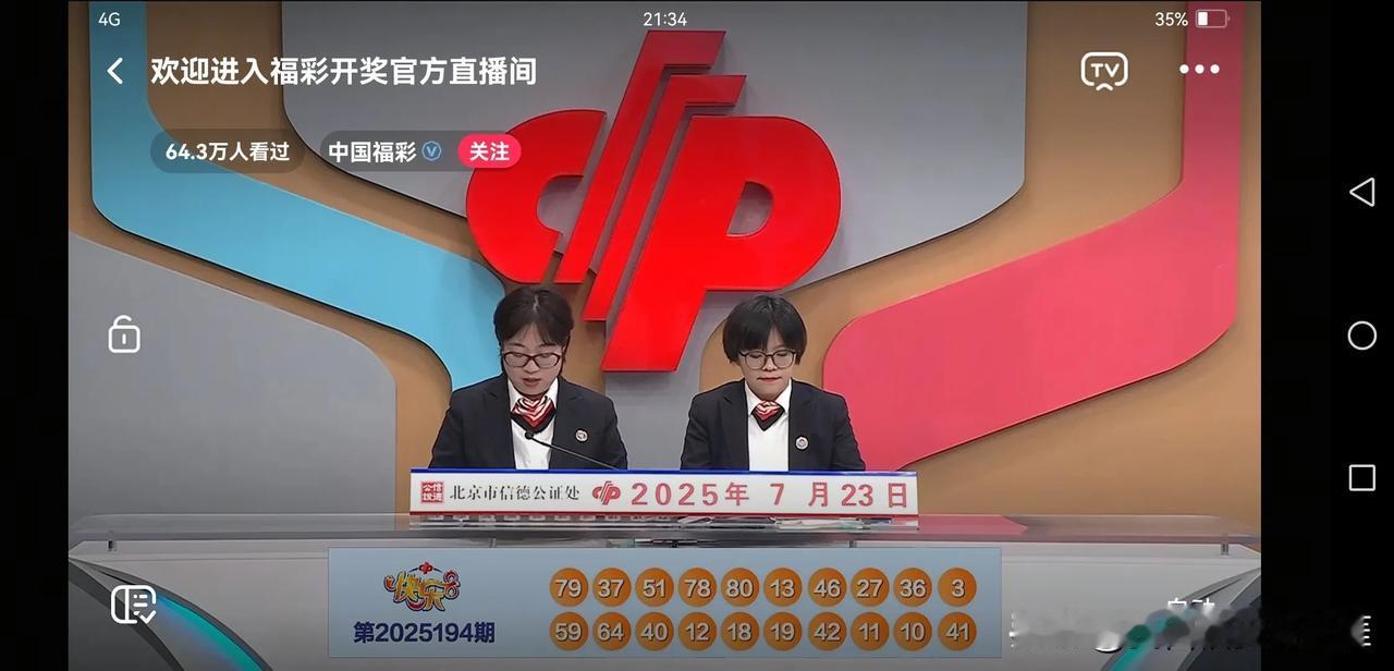 有个问题百思不得其解，就是快乐八选十中十为啥这么难？
据观察，快乐八选十中十的数