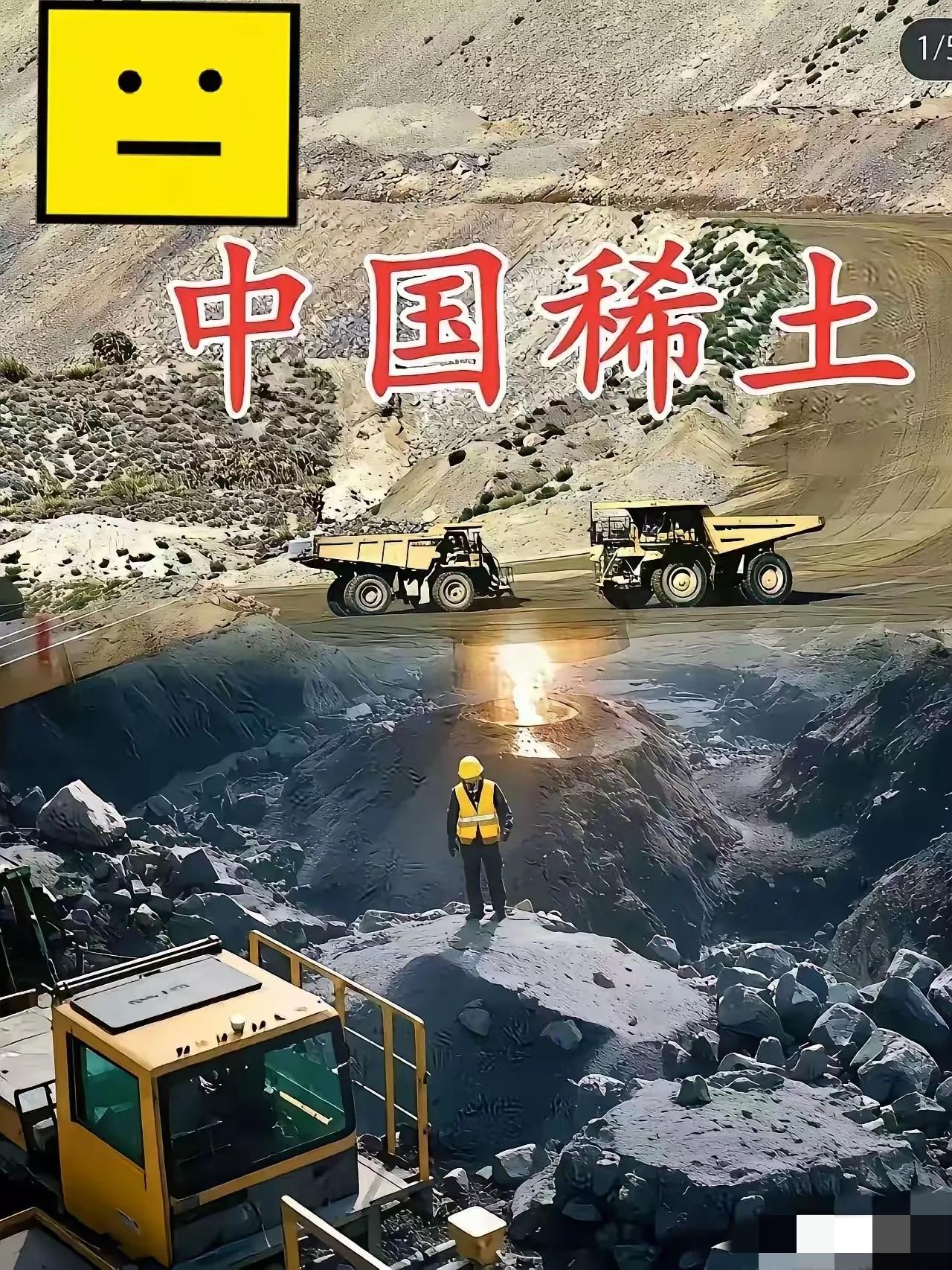 北京三环永磁科技公司向菲律宾发运393.92千克稀土磁体，未取得相关许可证。
这