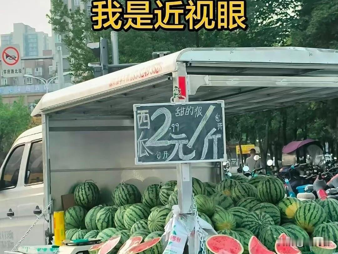 老板真是个大聪明，效益会好吗？