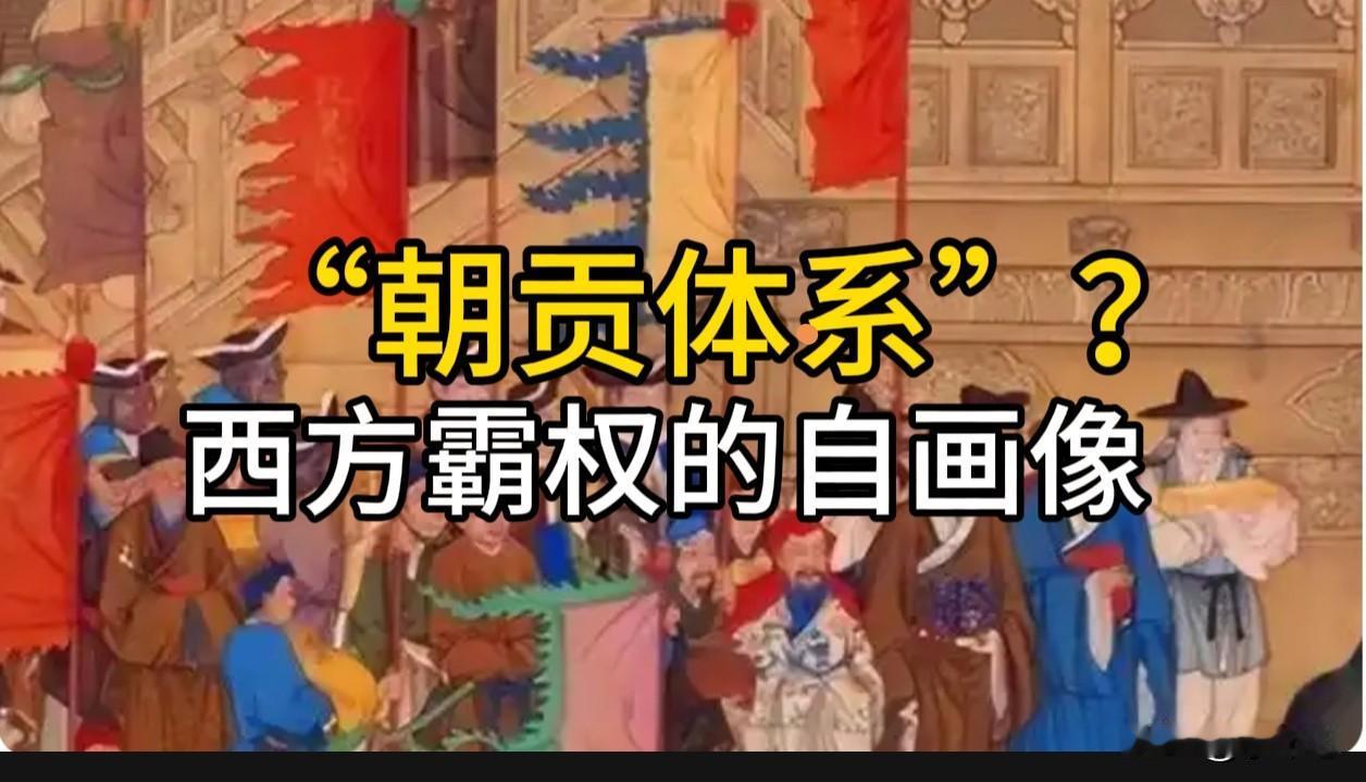 中国不靠枪炮、不搞收买他国却能赢得世界尊重，西方的胡言乱语，应该多检讨 自身都干