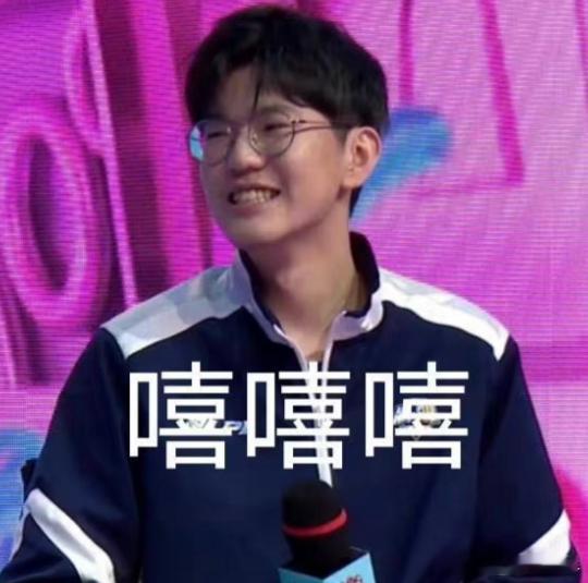 这个jiejie为啥还有对他有期待，要操作没有操作还怂，edg夺冠那年我对他就是