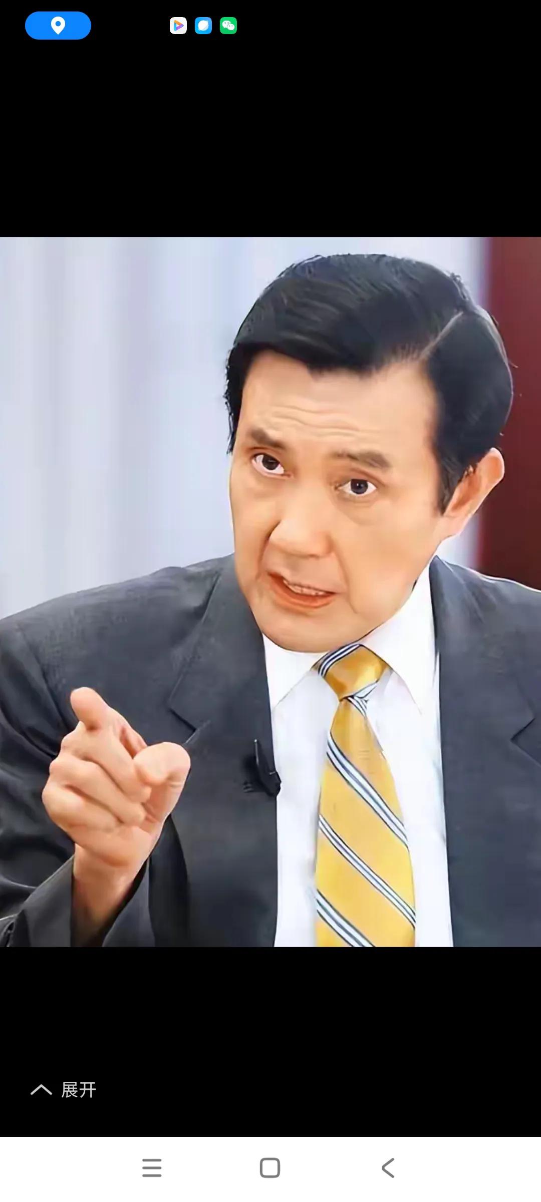 这个马英九当了八年台湾领导人，他的理念是，不统，不独，就是维持现状，不愿得罪任何