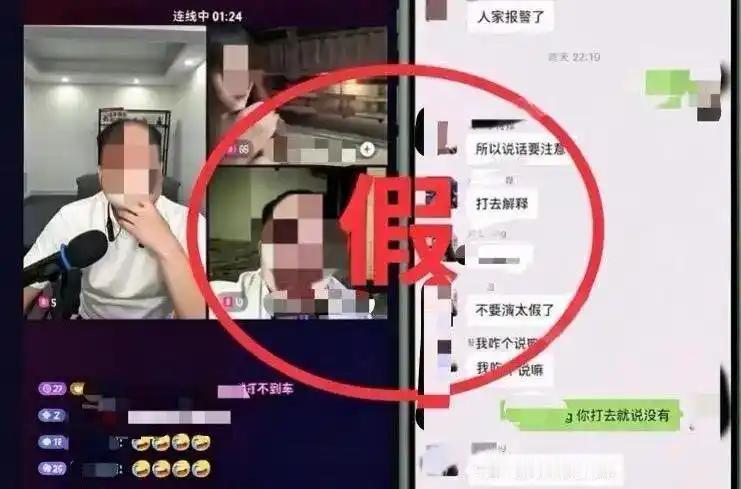 罚得好！4月28日，江西宜春三人被依法行政拘留。原来这三名男子为博取网络流量和粉