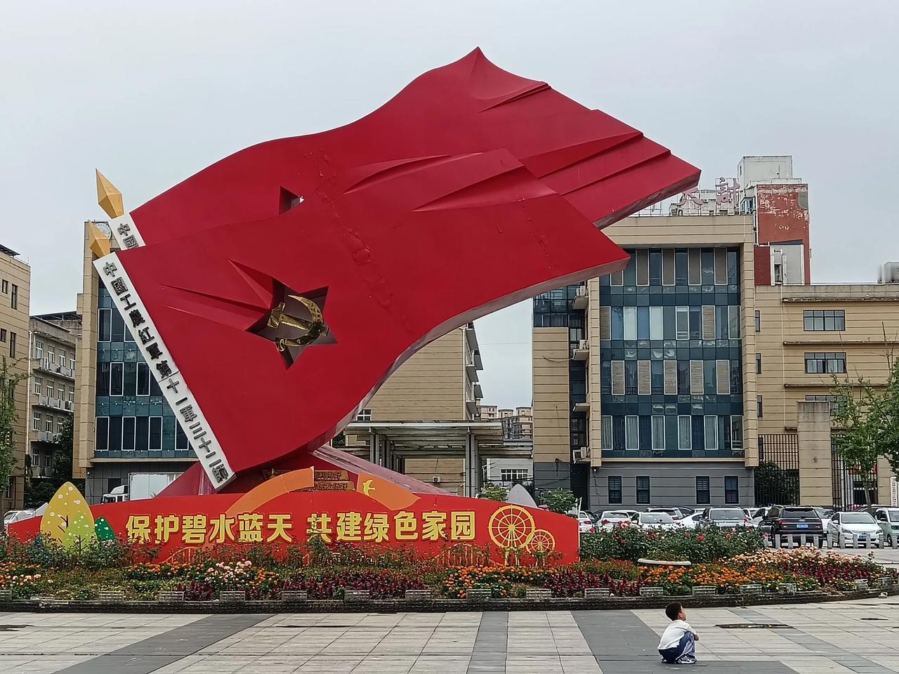 庆祝中国共产党成立104周年！
6月27日下午，为庆祝建党104周年，商城县灌河