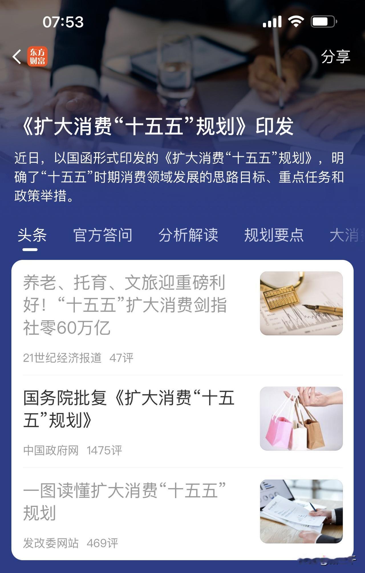 A股黎明前的黑暗总是静悄悄的！
不要倒在黎明前呀…
这一轮科技杀跌前，
老股民都