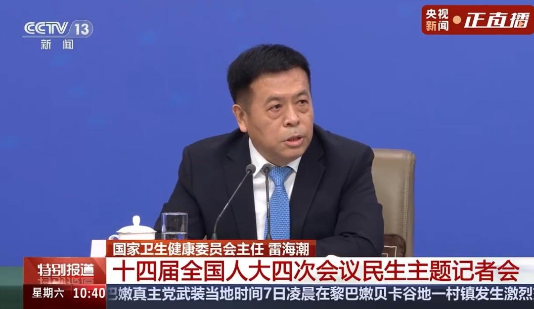 #两会微观察##两会观察团##已有3300万家庭领到育儿补贴# 育儿补贴：民生温