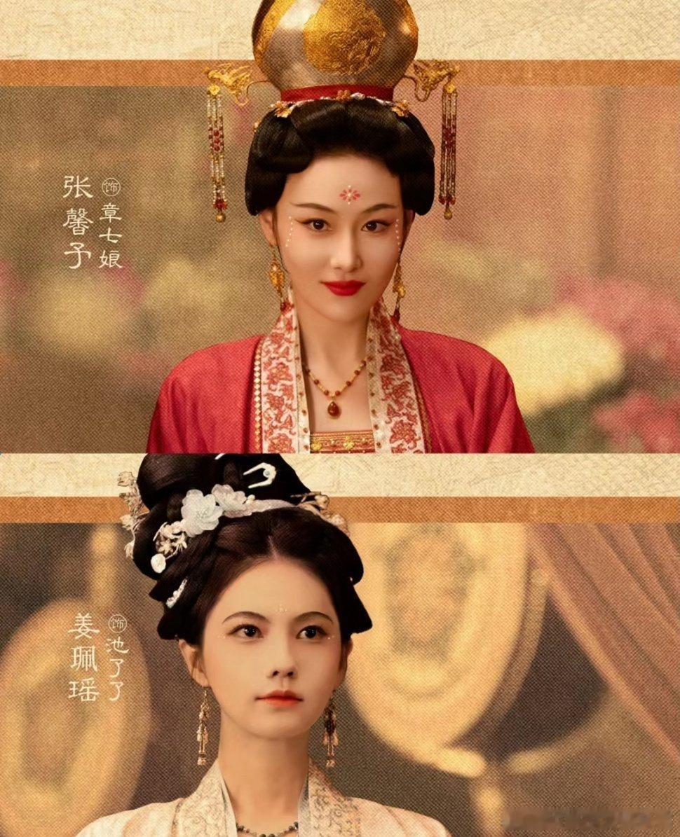 张馨予终于出山了，等她等的花都谢了 ​​​