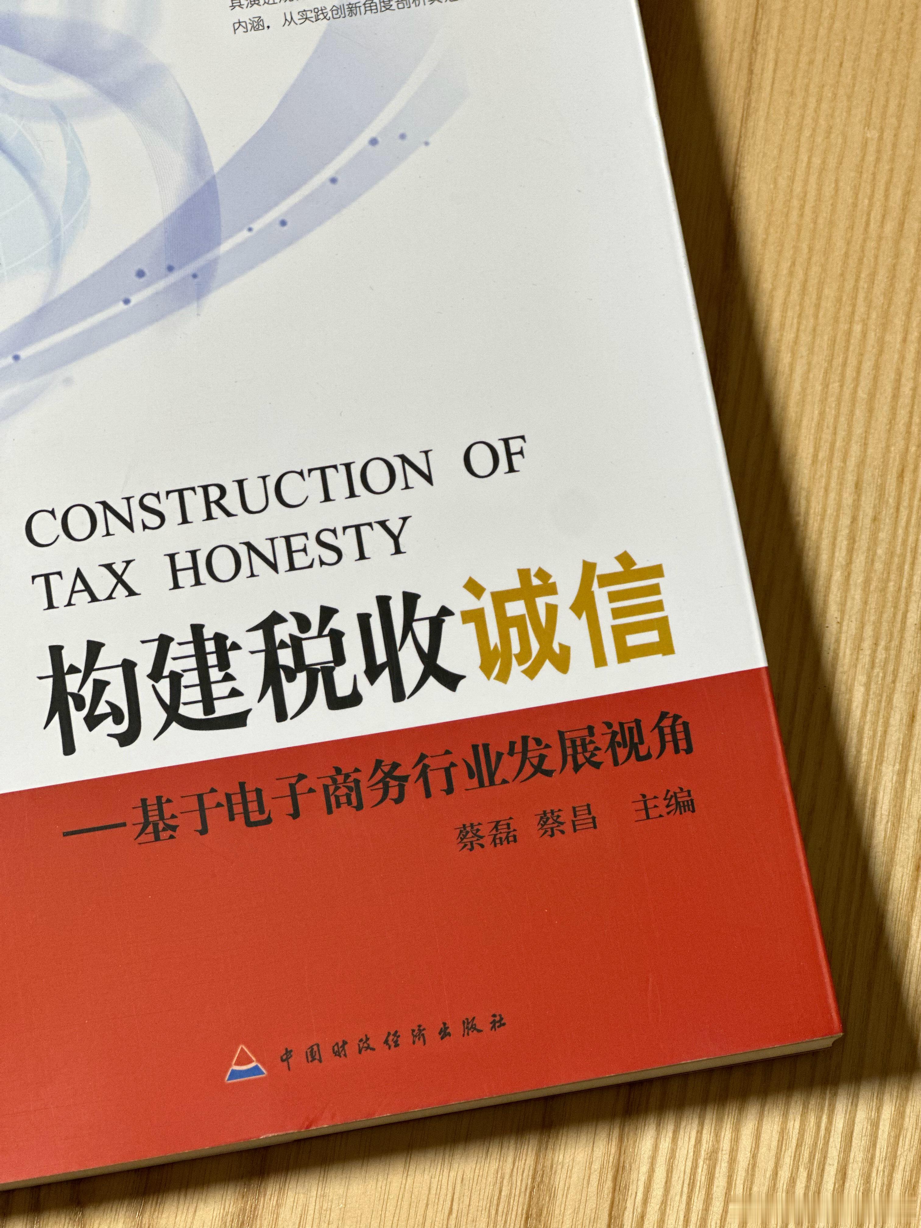 蔡磊回应倾家荡产救自己被称自私 曾经采访过他，一位思想先进的变革者，高质量的生命