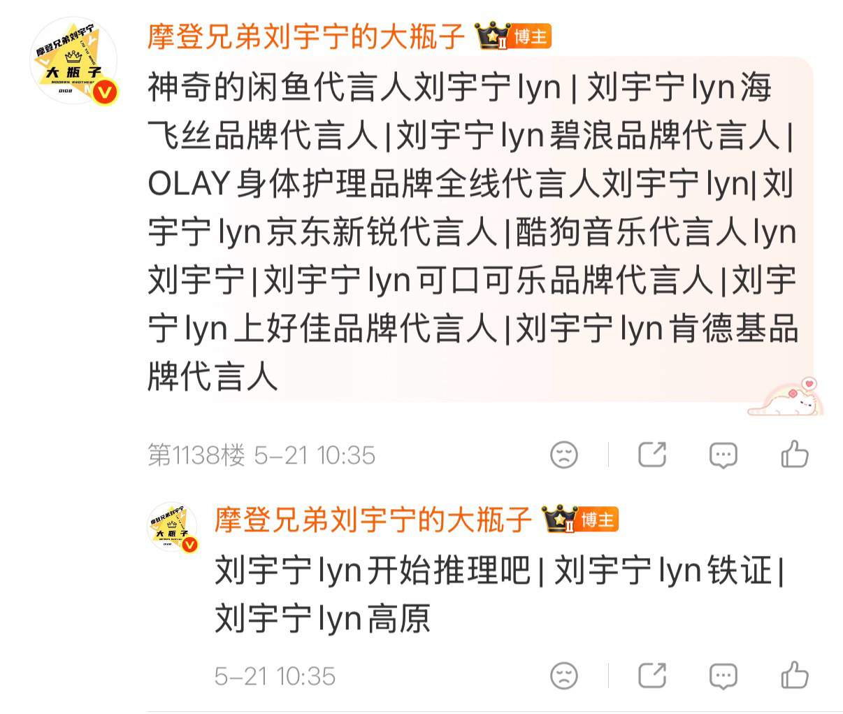 摩登兄弟 📣净🌸咯打咖方式如图👇 