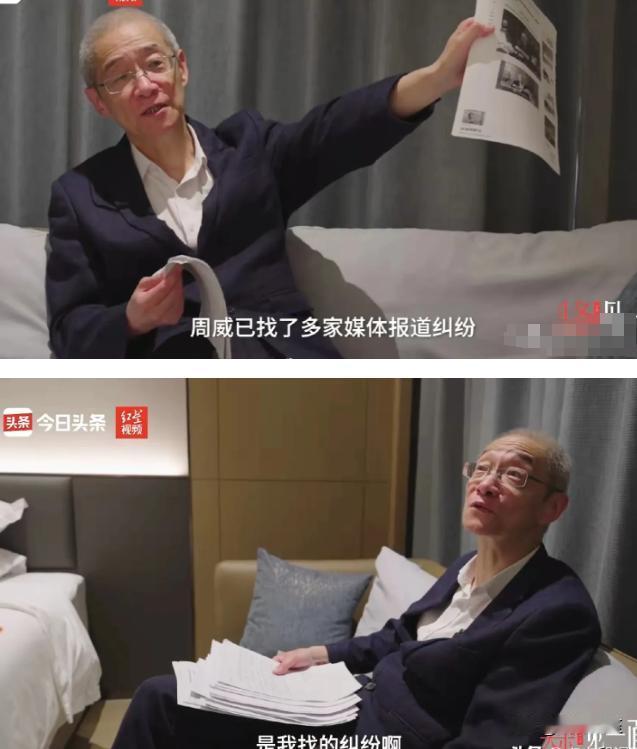“酒店一天才赚三百来块，却要当养老院用！”上海，丁克老人周威69岁，总带着97高