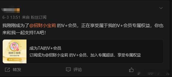 相逢即是缘，欢迎宝们入列！感恩每一份沉甸甸的信任。未来长路漫漫，愿我们携手同行，