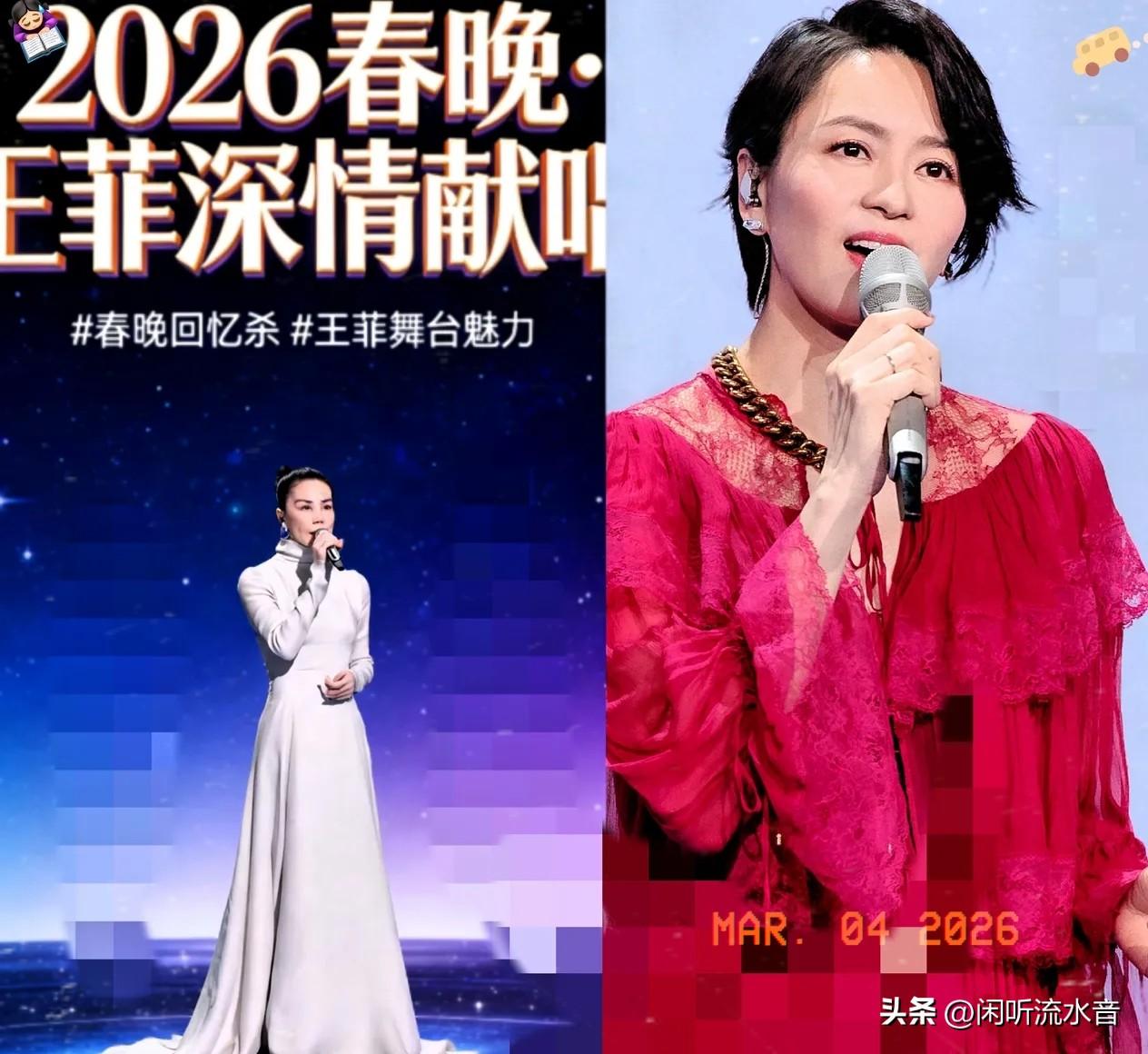 真的
看完元宵晚会，
同样是50多岁的梁咏琪和王菲。

不得不说，这两位女神在各