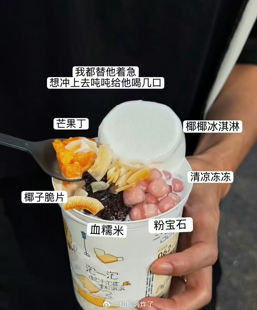 不知道哪天就成“回忆杀”了，所以今天先杀三杯泡鲁达