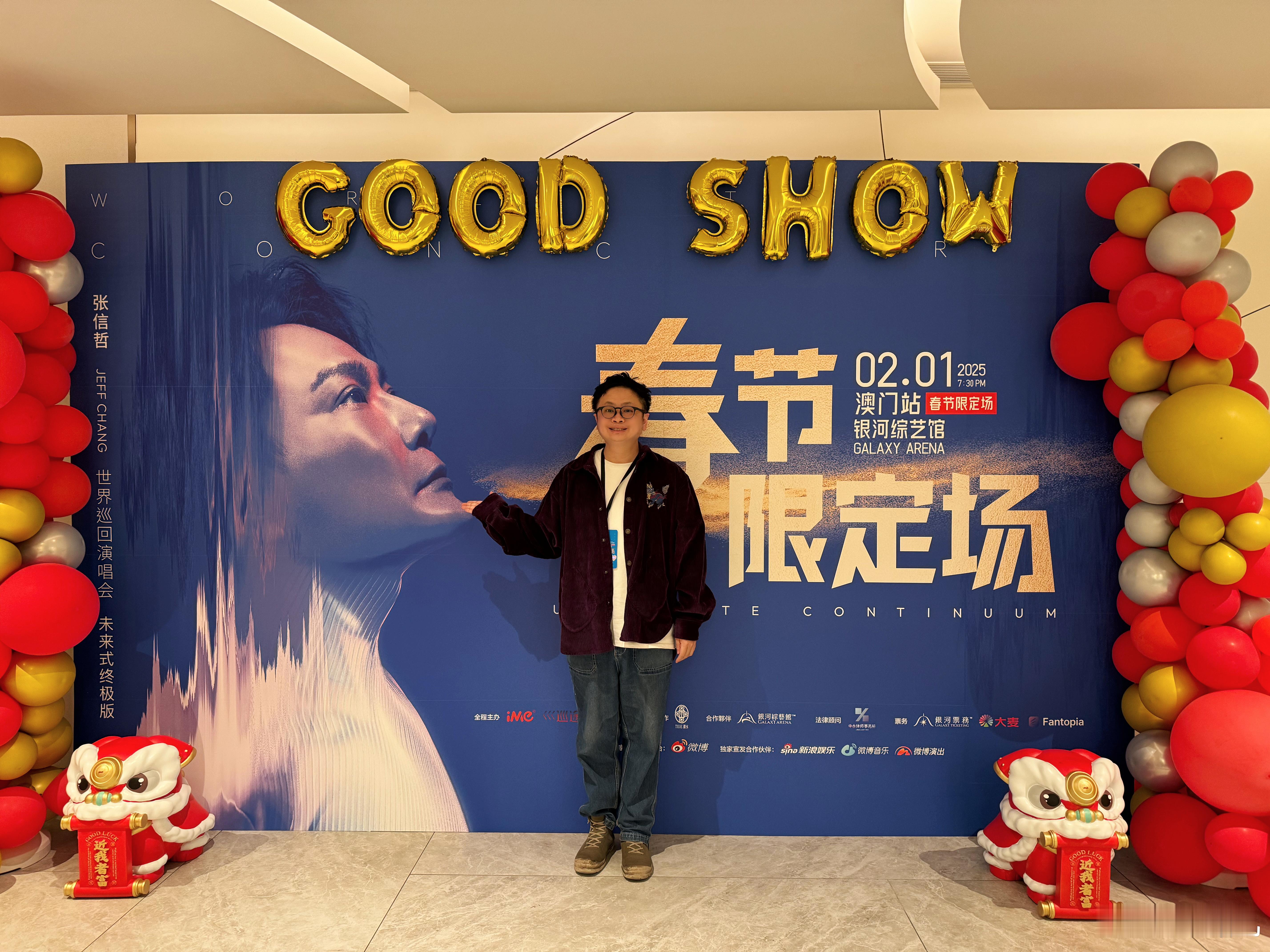 为什么的「未来式」终极版演唱会（国内版）去年明明已经在杭州圆满收官了，我今年居然