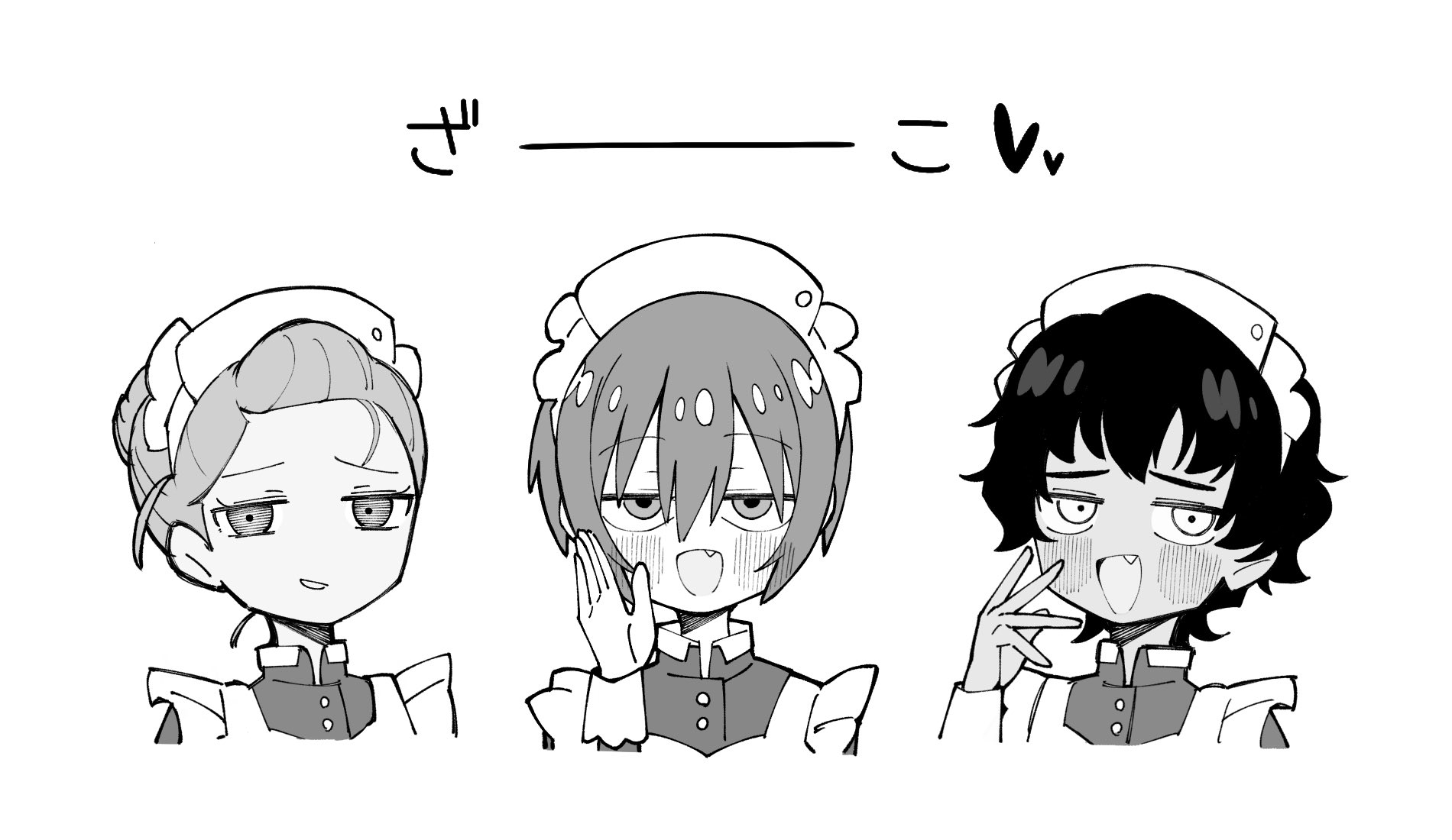雌小鬼x3X: 
