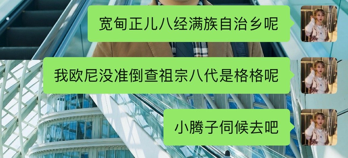 别打我。 