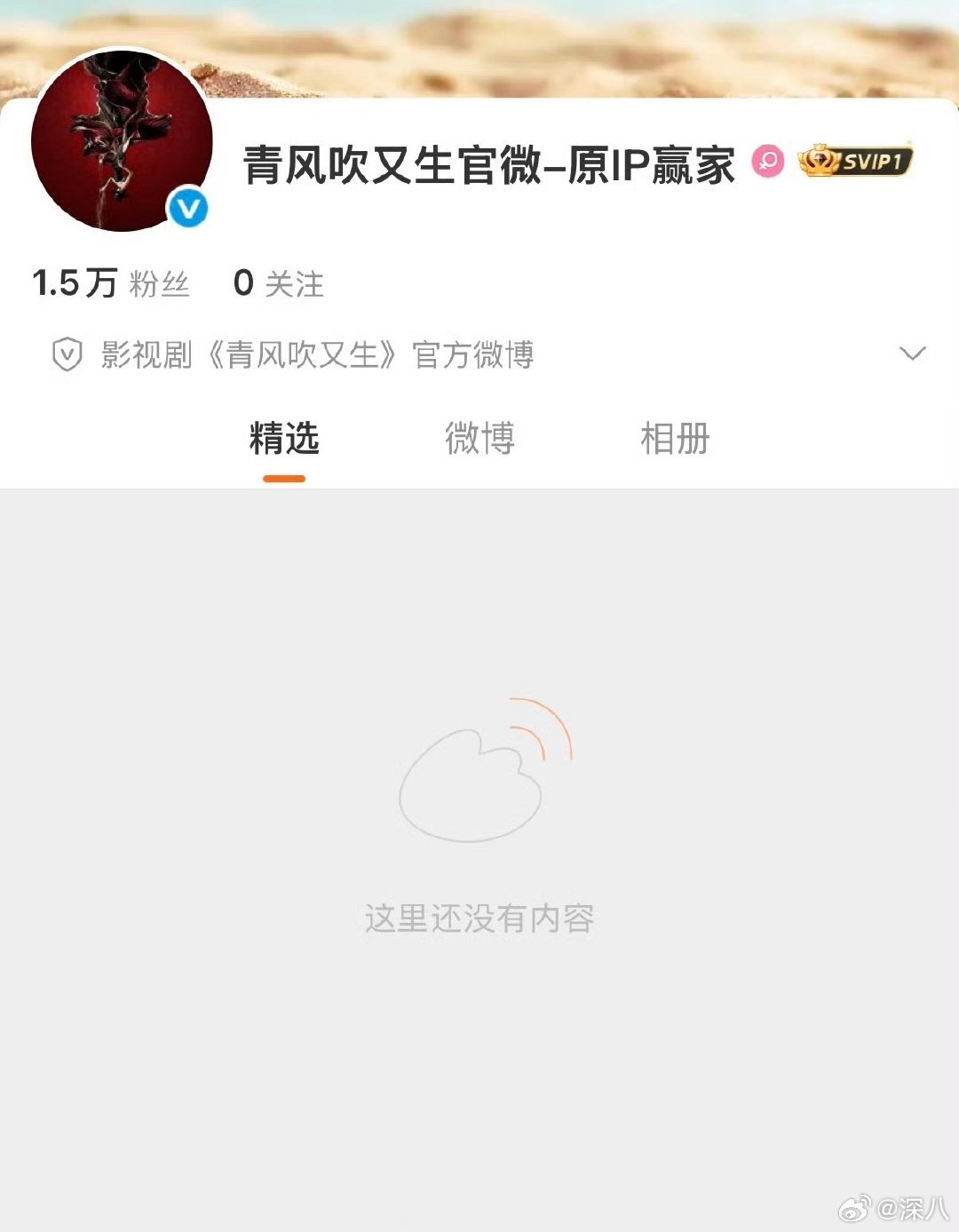 田曦薇魏大勋赢家更名青风吹又生田曦薇魏大勋新剧改名青风吹又生 田曦薇魏大勋新剧改
