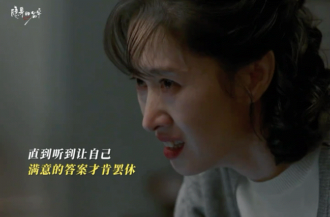 最能理解刘敏涛的群体出现了刘敏涛这段让妈妈们共情 葛文君等女儿那段，确实让当妈的