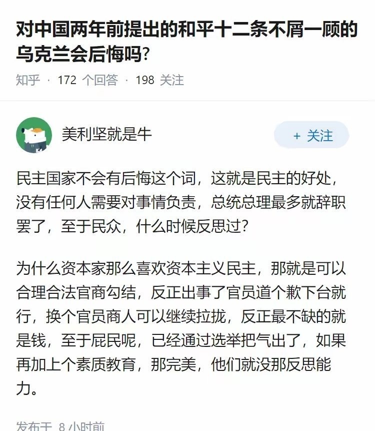 细思恐极。。。。 