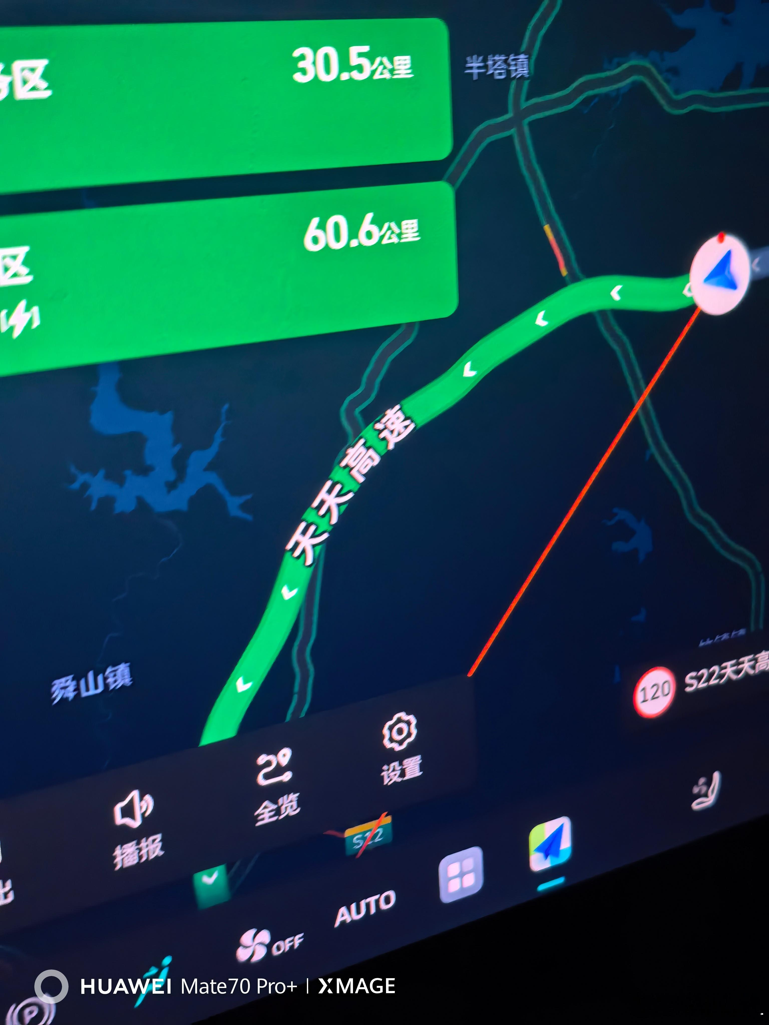 安徽是个可爱的地方。有天天高速，还有黄黄高速。你还知道哪些名字很可爱的高速？