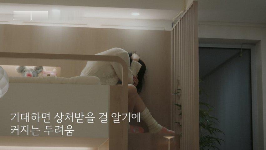 HeartSignal5 韩网贴真苦恼和假苦恼现在在担心、不安、苦恼吗？ㅋㅋㅋㅋ