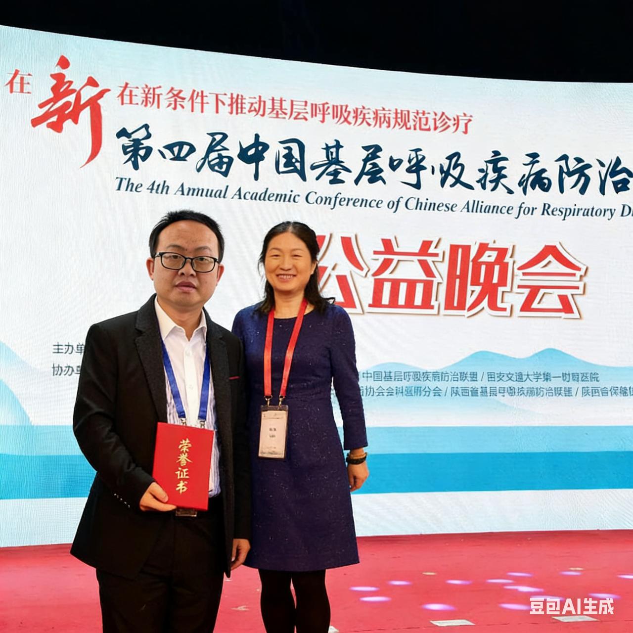 和老师一别7个年头了，当年在老师鼓励下，2019年9月在西安参加了中国基层呼吸疾