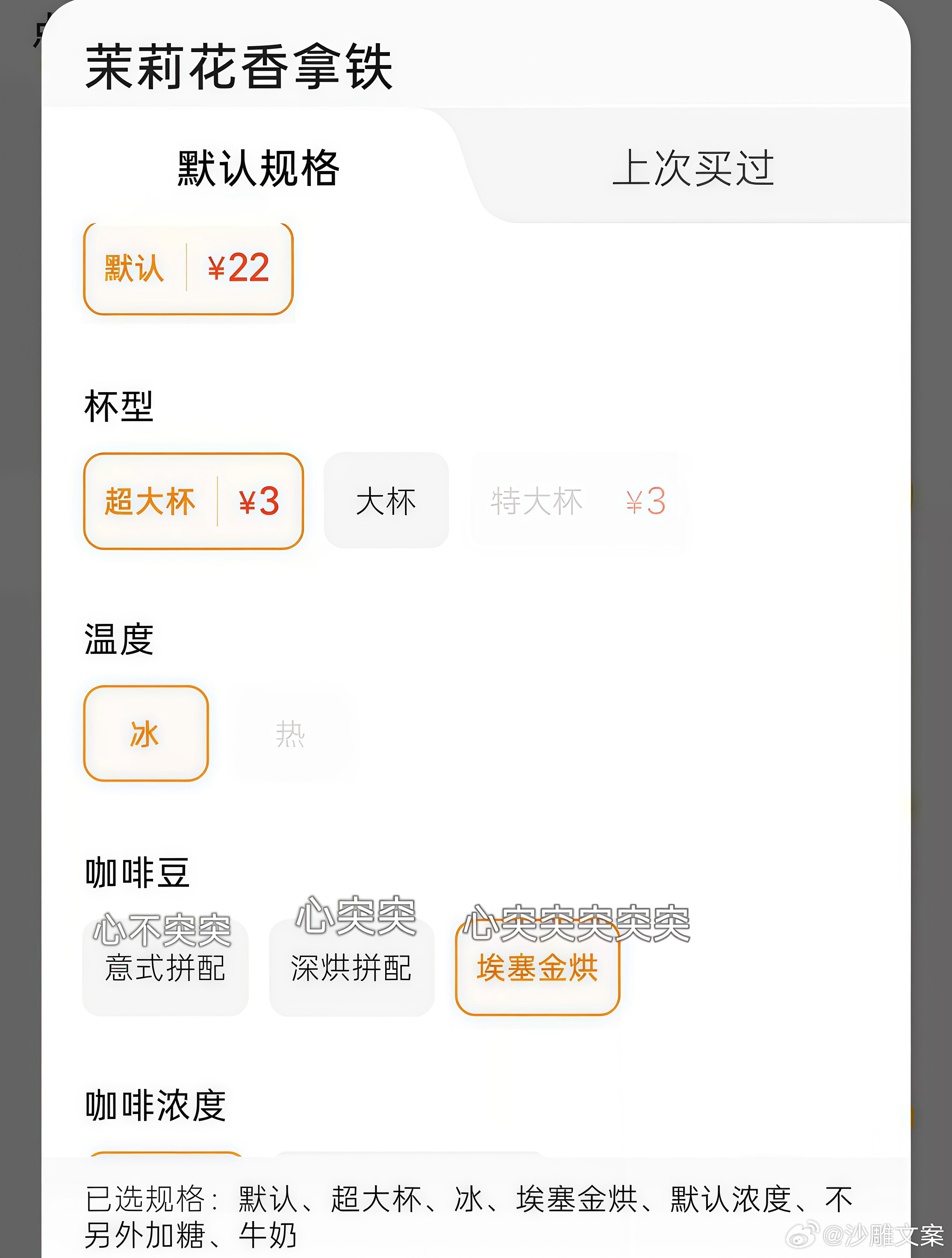 分不清豆子的孩子们，这几种咖啡豆大概就是这样 