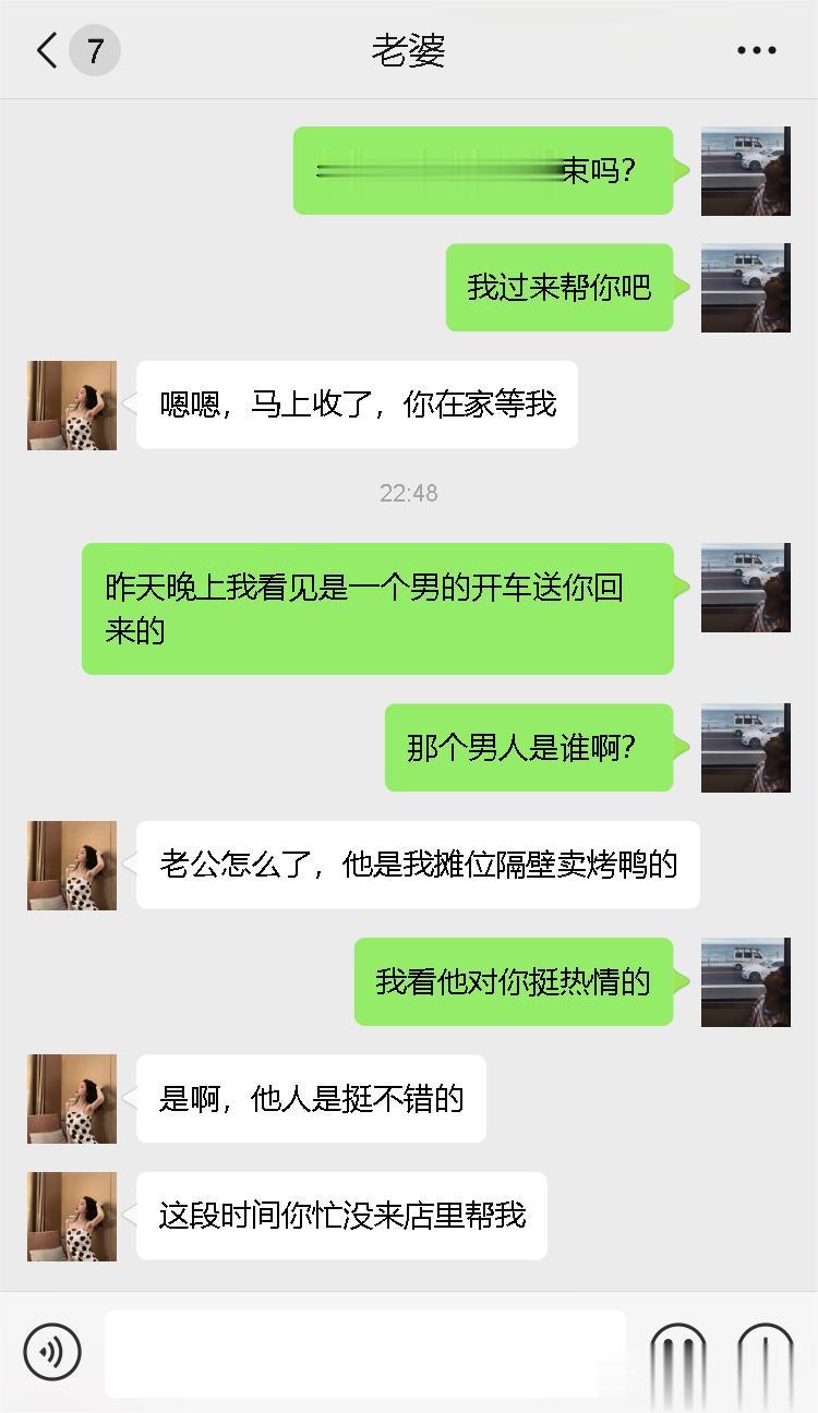 但凡有一个女人能听进去，请送我去火葬场！我还以为要分手呢，还好女人反应快，结局出