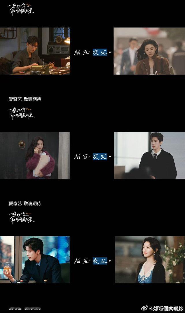 章若楠王安宇把儿童节过成情人节章若楠王安宇剧宣还是官宣章若楠王安宇（排名不分先后