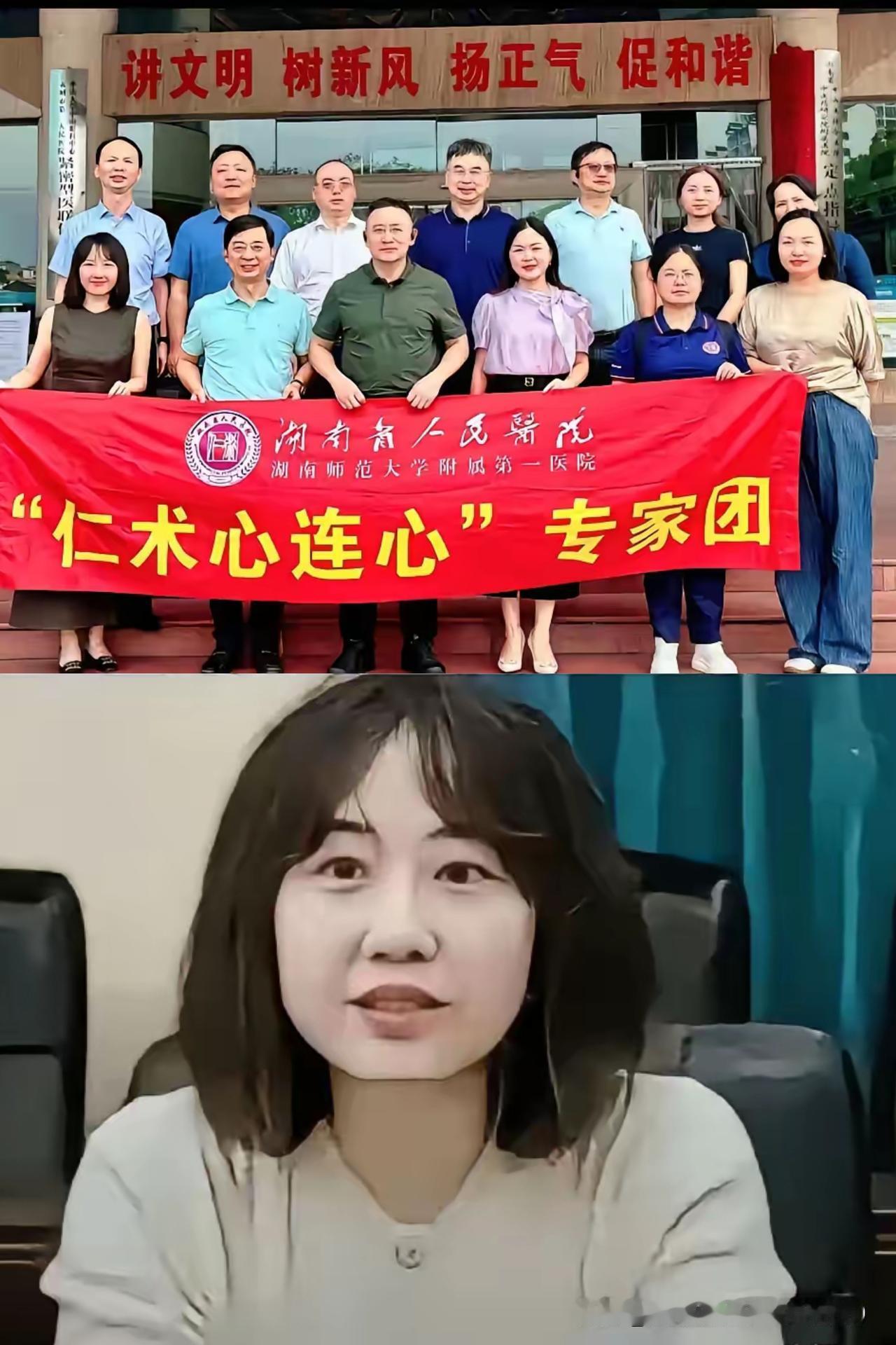 问了当医生的朋友湖南医院那事，她的话戳破真相
 
问当医生的女同学湖南曾医生和副