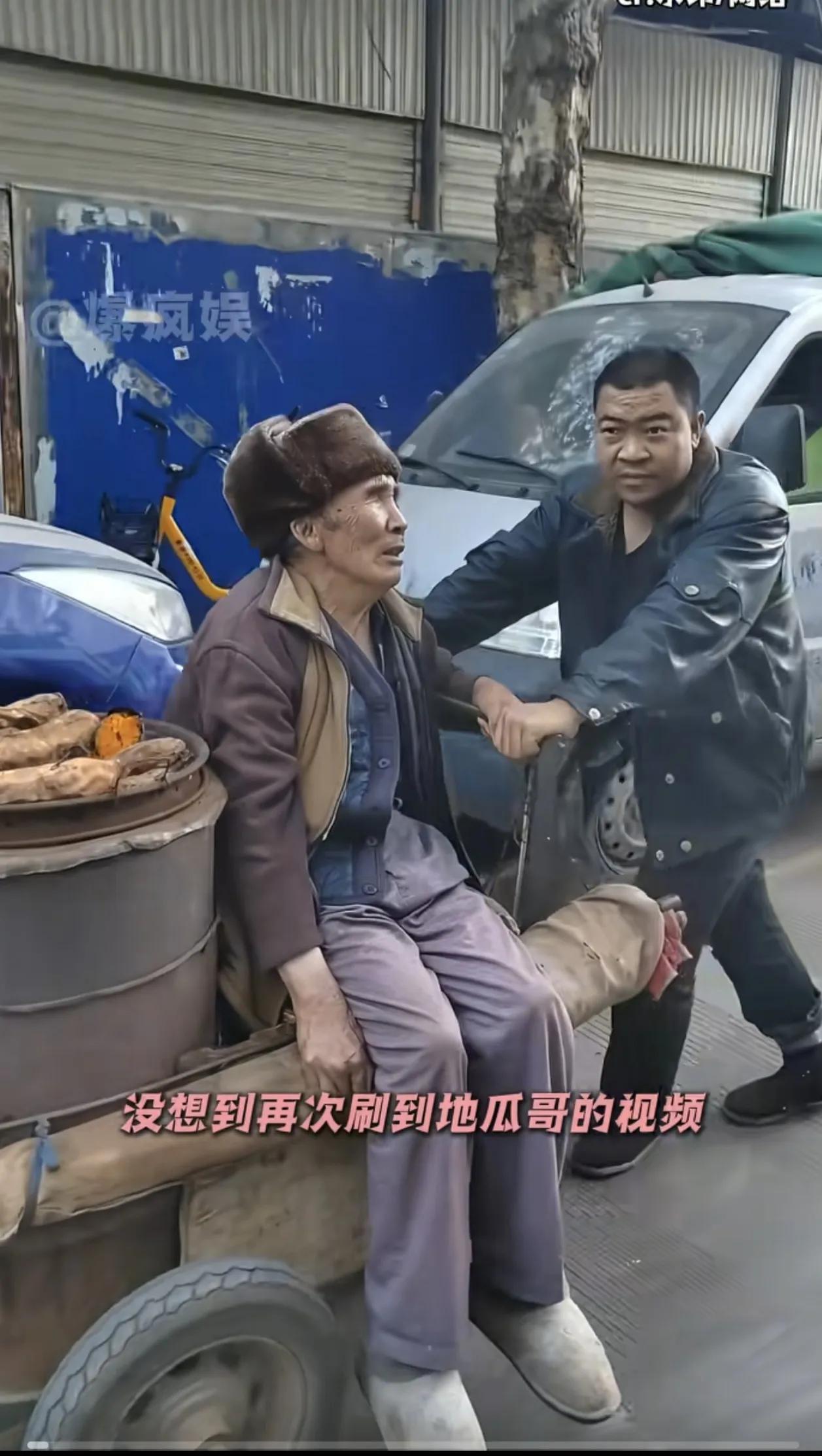 “地瓜哥”，常年推着失明老父亲卖烤地瓜，靠卖烤地瓜撑起一家六口，他的孝心感动全网