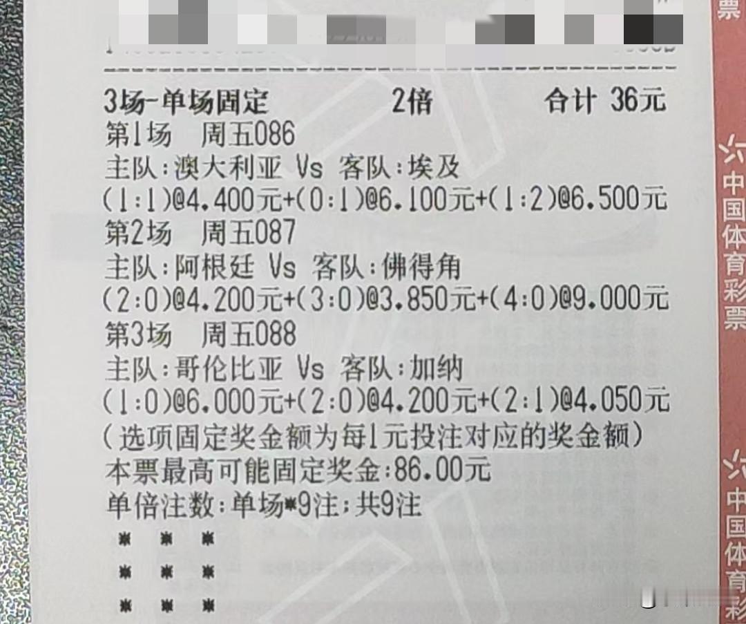 阿根廷近几届世界杯总有跌跌撞撞的时刻。
小组赛看上去稳稳当当晋级，32强赛遇到佛