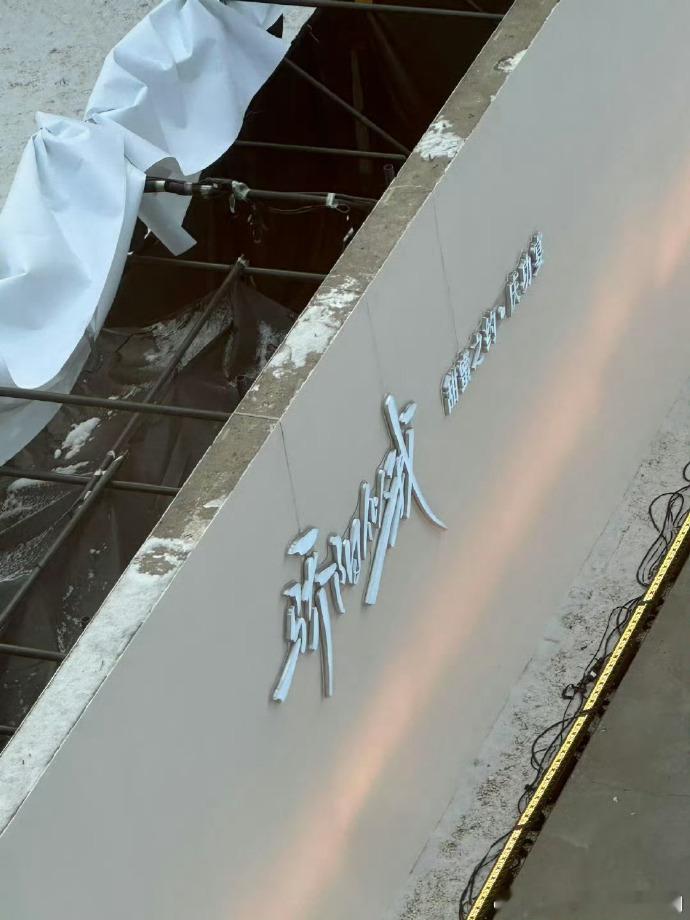 骄阳似我庆功宴的室外都搭个T台骄阳似我庆功宴流程骄阳似我庆功宴骄阳似我庆功宴太有