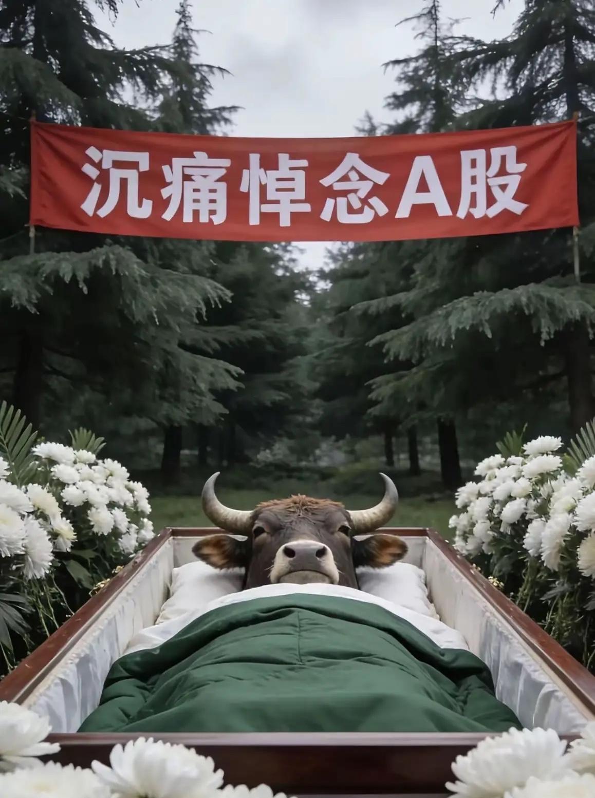 3800都守不住！

17连阳时，降温减持！

3800，却躲起来，这些人去哪儿