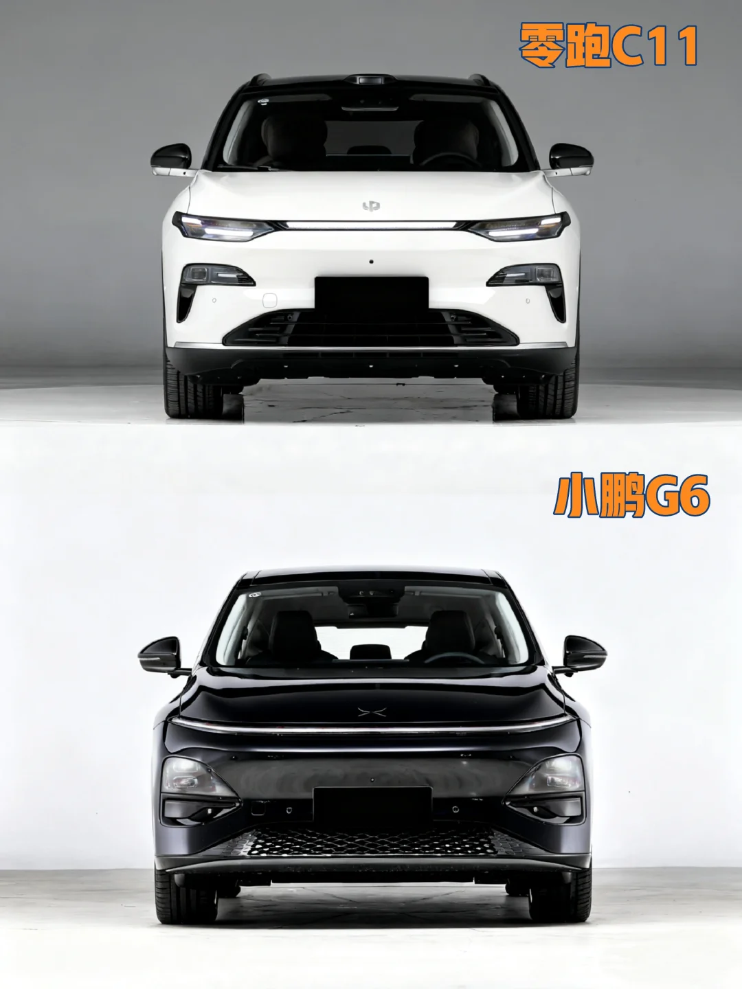 零跑C11和小鹏G6，16万预算你选哪一款？