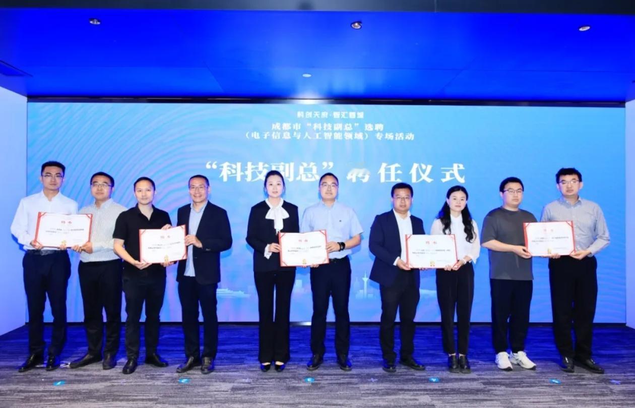 📈 成都新招！高校大牛变身“科技副总”，助力企业技术突围🔥
5月14日，成都