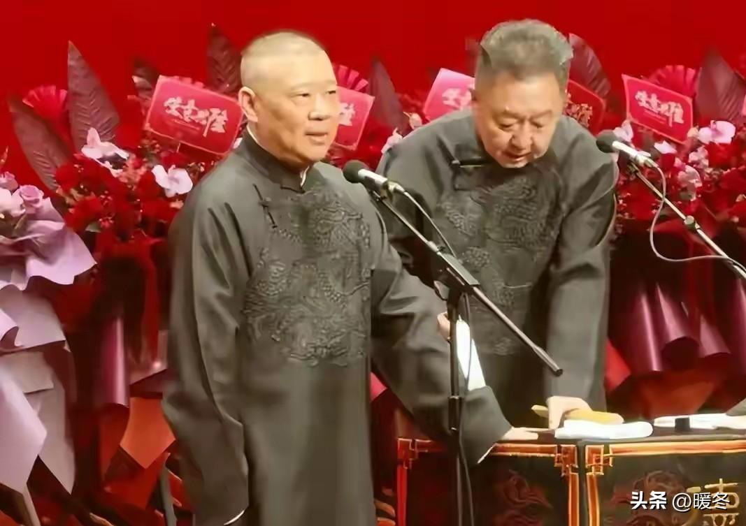 真敢整！上海德云社刚开3天就被举报，一个大蒜咖啡杯，竟捅开南北曲艺多年的旧矛盾！