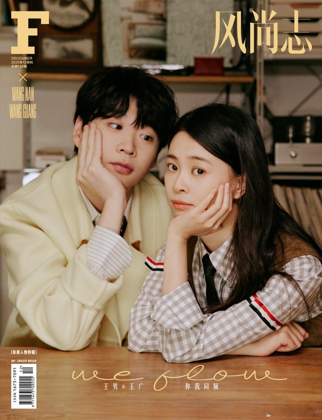 王男王广温暖的色调，甜蜜的互动论是情侣还是朋友，都能感受到满满的爱意和温馨。王男