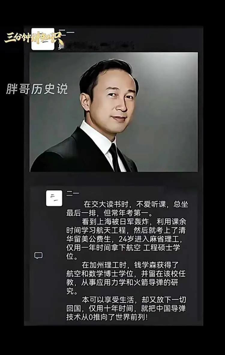 如挂般的人生，庆幸祖国有你！承起一个时代的脊梁！