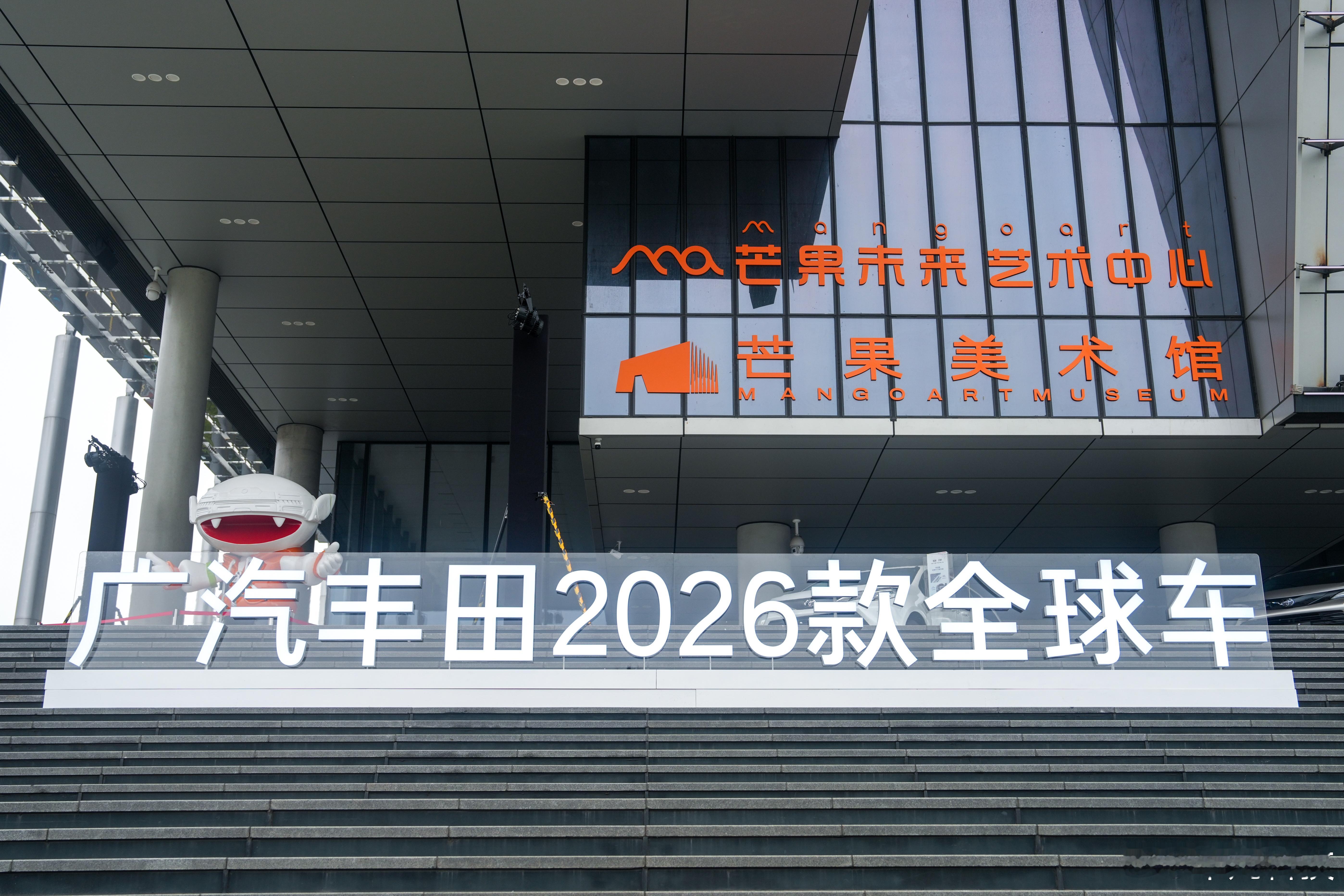丰田这次把牙膏挤爆了广丰又有大动作了，前不久刚做了新能源铂智品牌用户大会，今天又