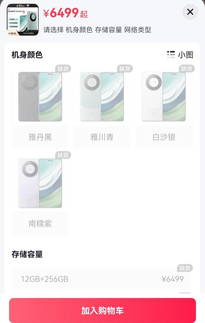 科技圈传来一个坏消息一个好消息，事关华为和徕芬！

1.坏消息是华为目前进退两难