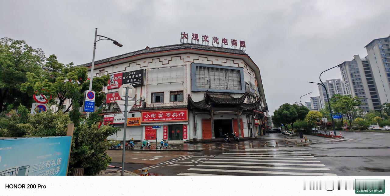 宁海县公安局赶快启动你们的监控设备，我现在在宁海县大观园，具体地址有定位！你们可