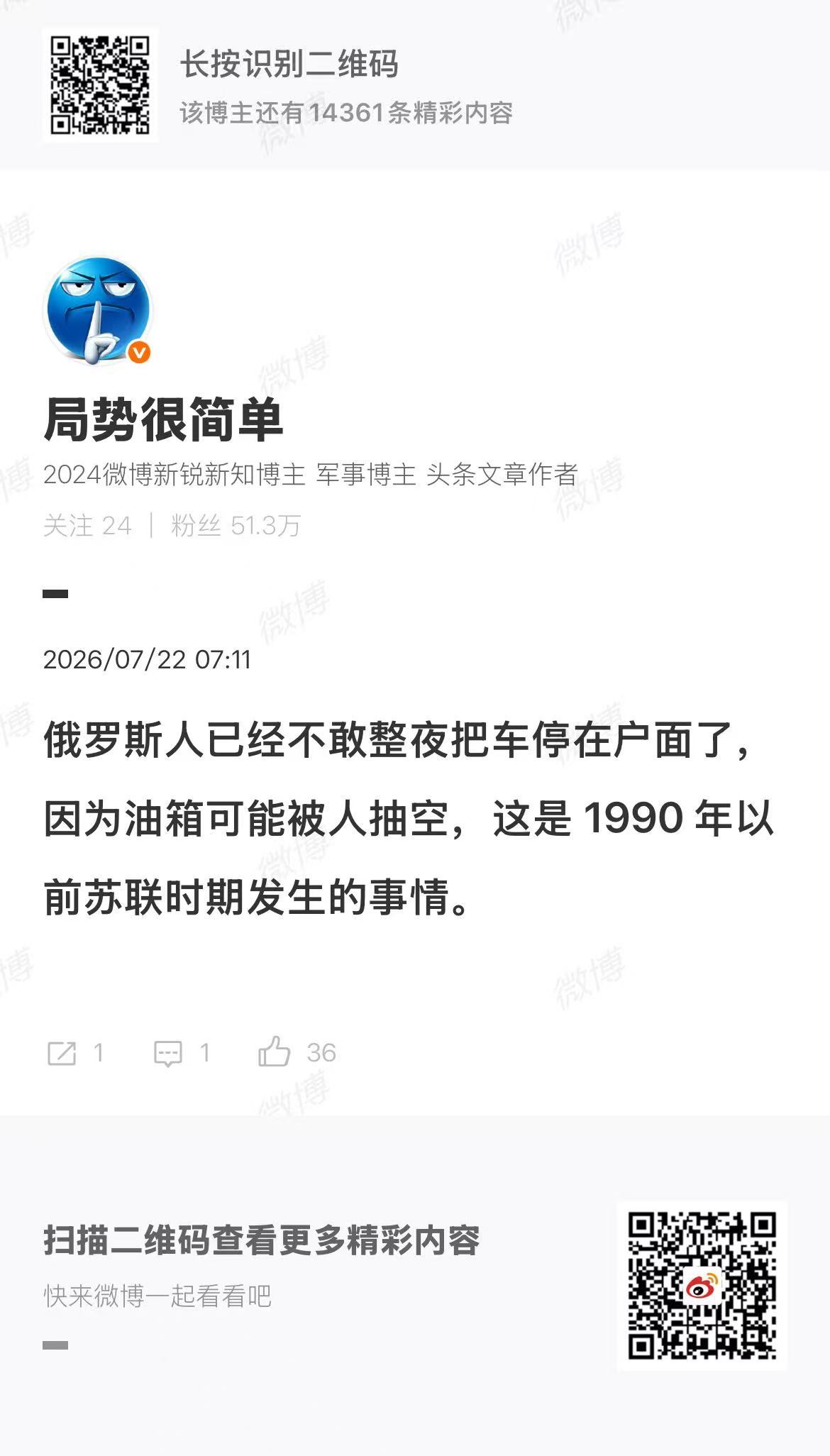 伟大复兴，全面复兴 