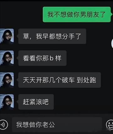 草率了[允悲] ​​​