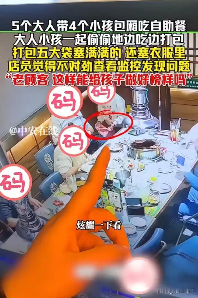 9人吃自助狂拿41份榴莲还偷打包五大袋，贪小利失德行引众怒
 
乌鲁木齐一家自助