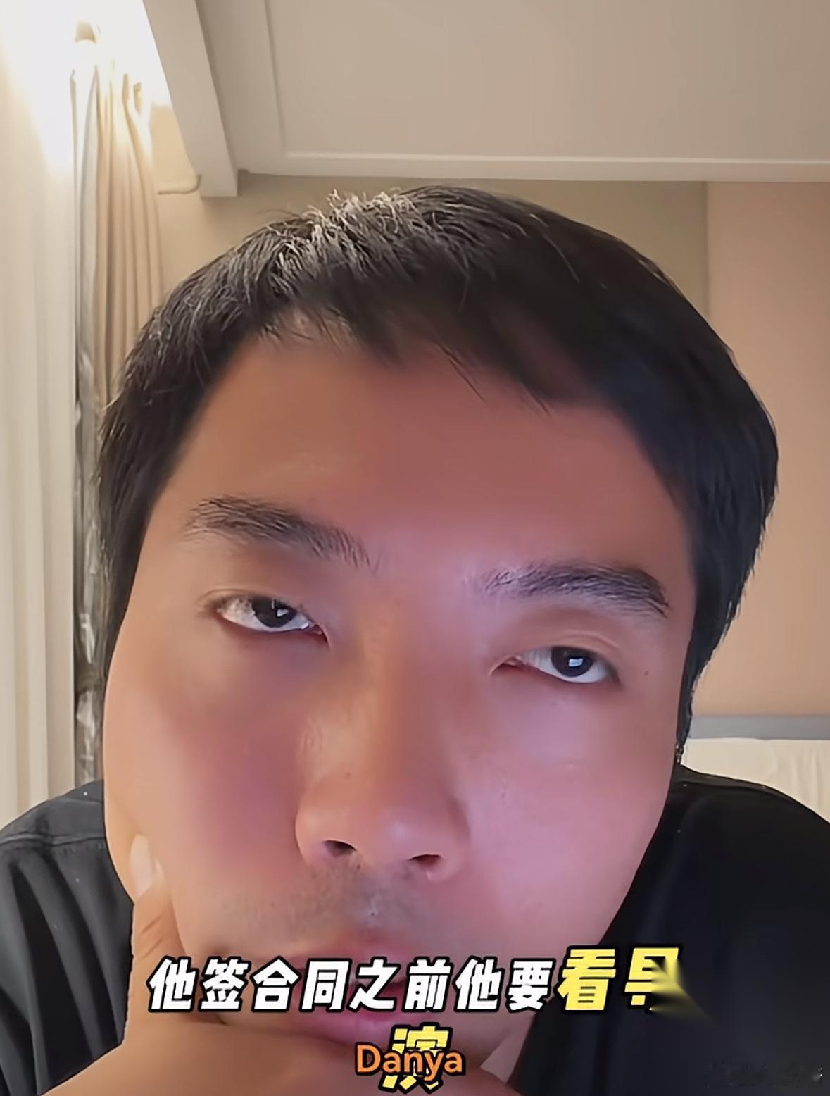 短剧导演说，现在很多头部演员，都不愿意跟腰部演员合作了。 就算他答应了粉丝也不乐