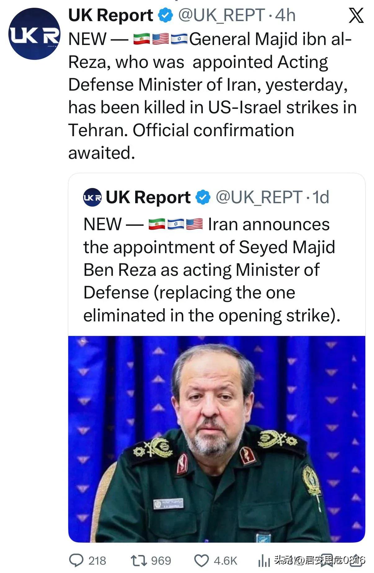 单选刚刚一天的伊朗代理国防部长又被炸死了。
估计这些被推出来的人，都是在伊朗高层