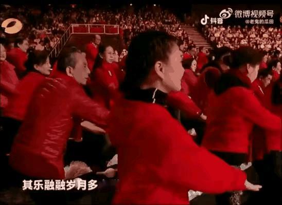 湖南春晚，男女老幼齐跳科目三，引发网友吐槽与不满。

记得早早之前，网上就有一种